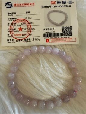 Purple Jade  Beaded  Bracelet - Unbranded Gemstone Jewelry